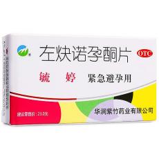 左炔诺孕酮片