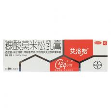糠酸莫米松乳膏