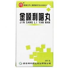 金嗓利咽丸