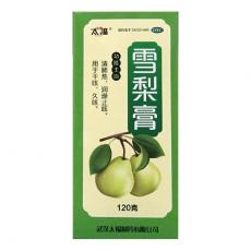雪梨膏 
