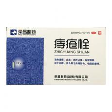 痔疮栓