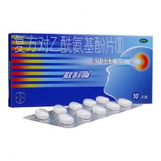 复方对乙酰氨基酚片II