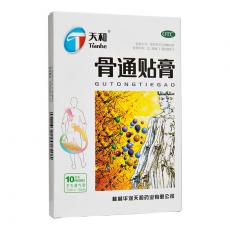 骨通贴膏