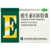维生素E软胶囊