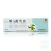 维A酸乳膏
