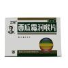 西瓜霜润喉片