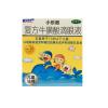 复方牛磺酸滴眼液